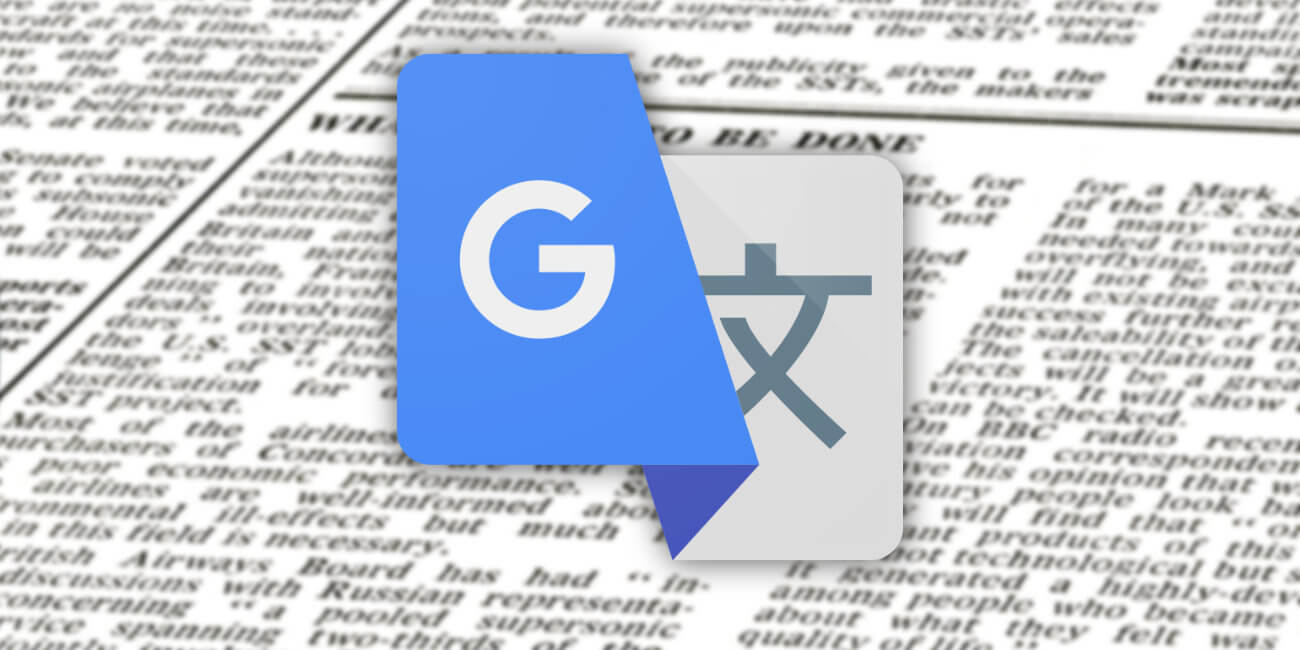 Google Translate уже поддерживает голосовую транскрипцию
