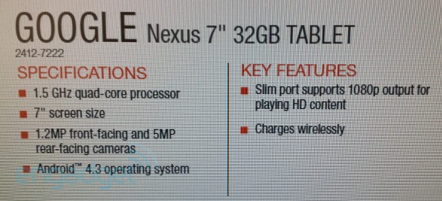 Подробнее о новом Nexus 7: беспроводная зарядка и четырехъядерный процессор